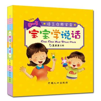 啟蒙