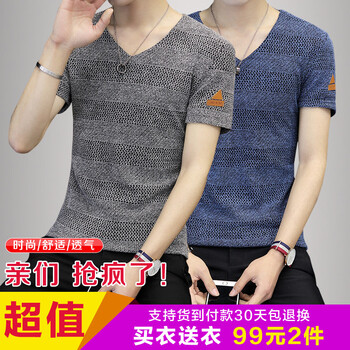 Kting Homme 短袖 男士T恤 灰+藍(lán) M
