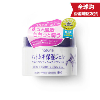 日本原裝薏仁水
