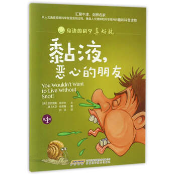 的好玩