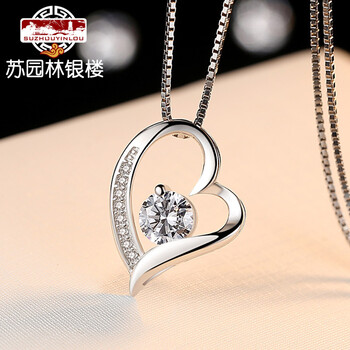 吊墜,排名,吊墜,排行榜,蘇園林,女士,女士,蘇園林,推薦