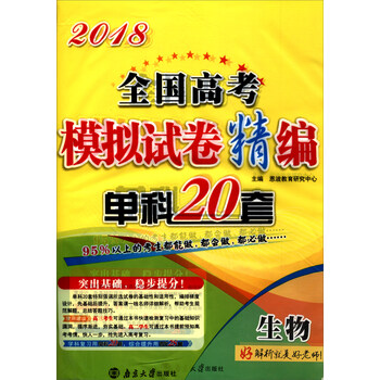 2018