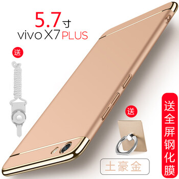 步步高商務(wù)手機