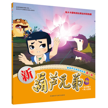 兄弟