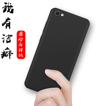 品藝（pinyi） vivo Y67 手機殼/保護套