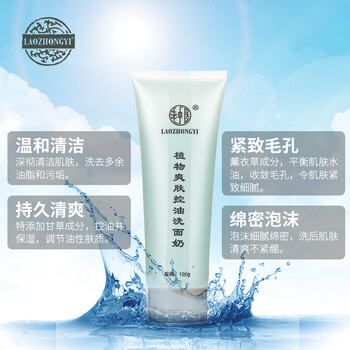 肌膚干燥，補水面膜讓你事半功倍