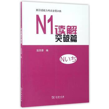 全程突破