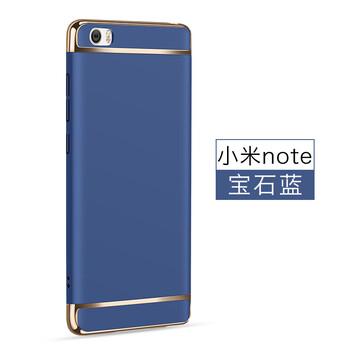 奇華塔尼歐（Qihuatanejo） 小米note 手機(jī)殼/保護(hù)套