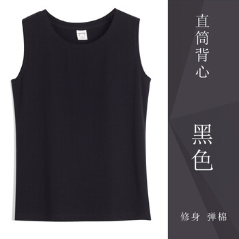 甄度（EXAMINEDU）吊帶/背心寬松型