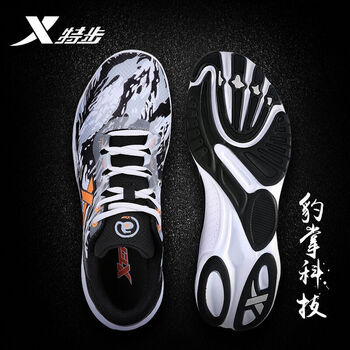 特步（XTEP）跑步鞋黑/灰 39