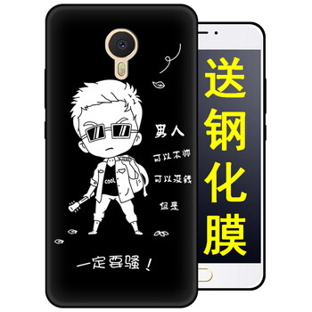 男生max