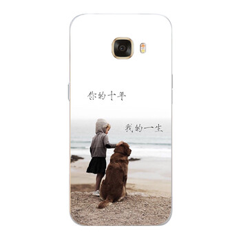 三星c5外殼