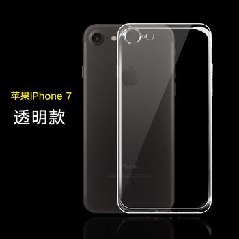 弗雷德 蘋果7 手機殼/保護套