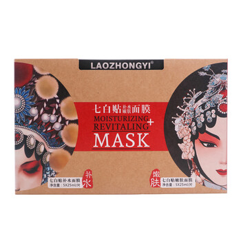 七白貼面膜