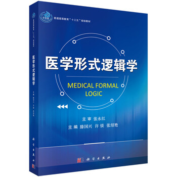 十三五