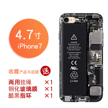 魅后 蘋果7/8 手機殼/保護套