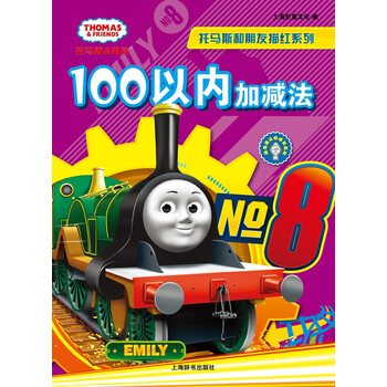 100以內(nèi)加減法
