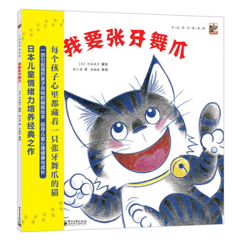 書摘