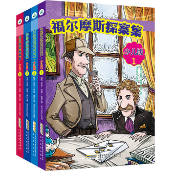 少兒套裝