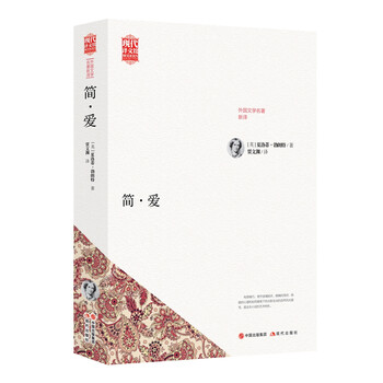 世界名著簡介