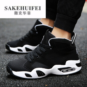 撒克華菲（SAKEHUAFEI）男士黑色 42