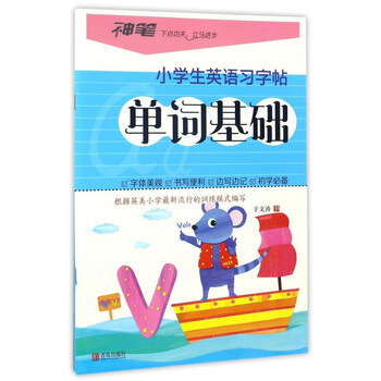 青島出版社