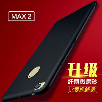 小米手機殼max
