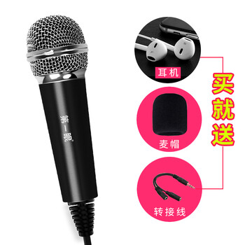 金色話筒臺