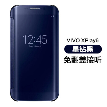 怎么樣,手機,磚石,磚石,手機