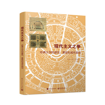 現(xiàn)代主義