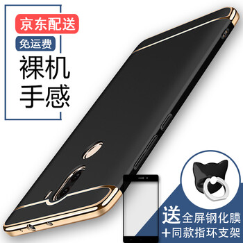 小米5splus手機套