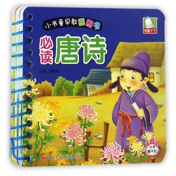 書童丫丫