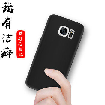品藝（pinyi） 三星Galaxy S7；s7edge 手機殼/保護套
