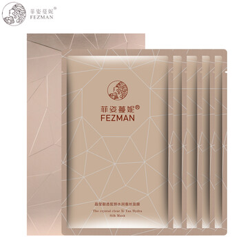 水潤保濕面貼膜