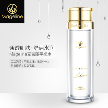 mageline,排名,mageline,排行榜,麥吉麗,美白,美白,麥吉麗,推薦
