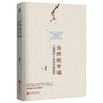 書評
