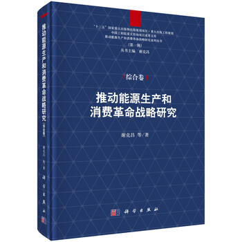 戰(zhàn)略