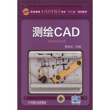cad工程