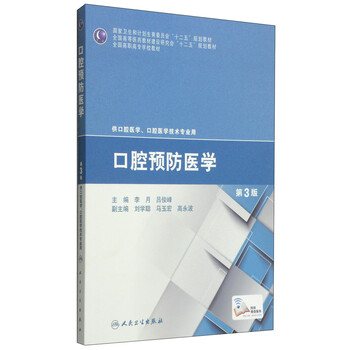 書摘