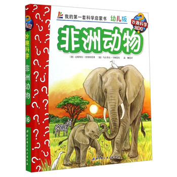 妙趣