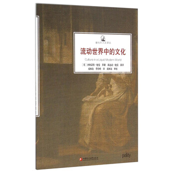 世界文化
