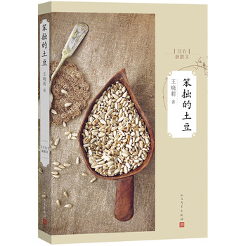 書評