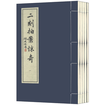 書摘