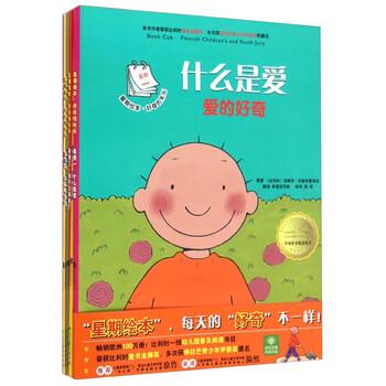 繪本套裝