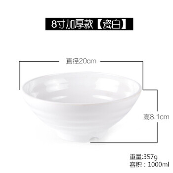 塑料碗湯碗面碗