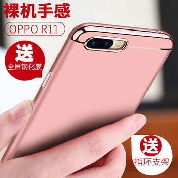 oppo11金色
