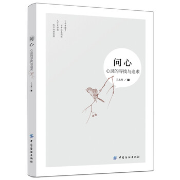 書評