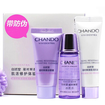 自然堂自然堂贈品