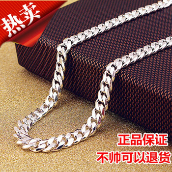 純銀項(xiàng)鏈定做