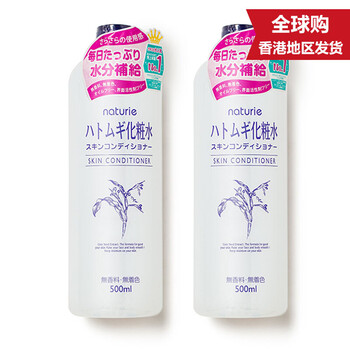 原裝,原裝,怎么樣,日本,日本,薏仁,薏仁